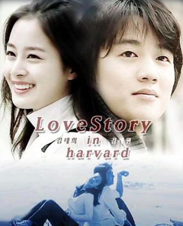 爱在哈佛剧情分集介绍