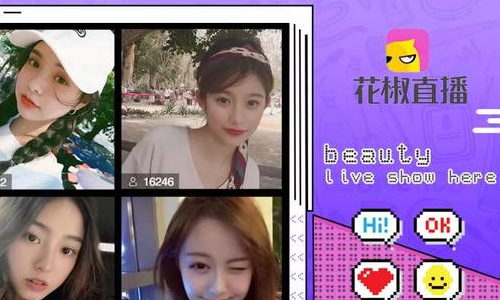 直播哪个平台最火