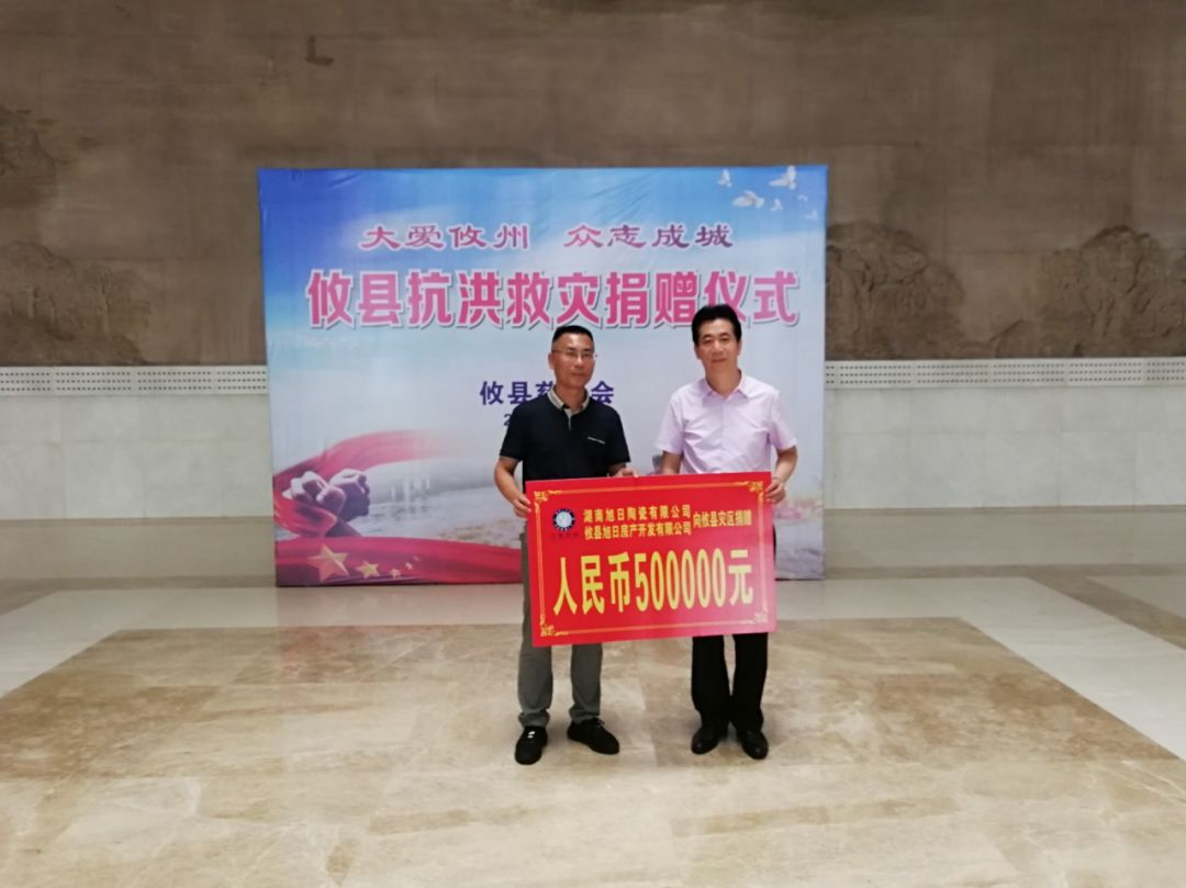 孩子王P图造假捐款事后悔过补捐,公益性质的赠与能不能撤销?