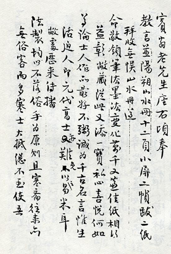 气定神闲什么意思