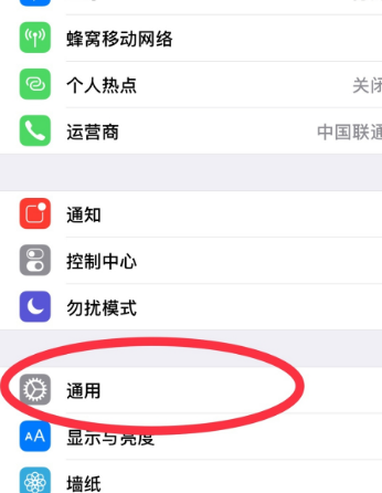 苹果手机QQ相册为什么打不开！？