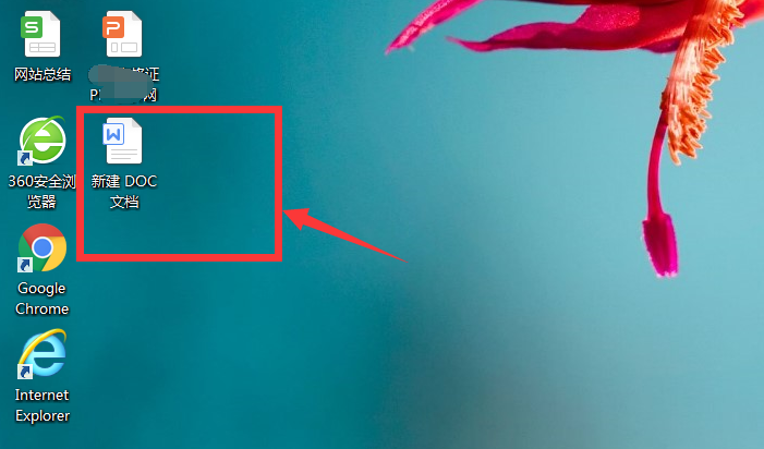 如何在word中插入斜箭头呢？