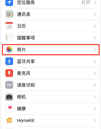 苹果手机QQ相册为什么打不开！？