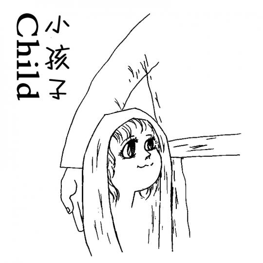 橄榄枝乐队的介绍