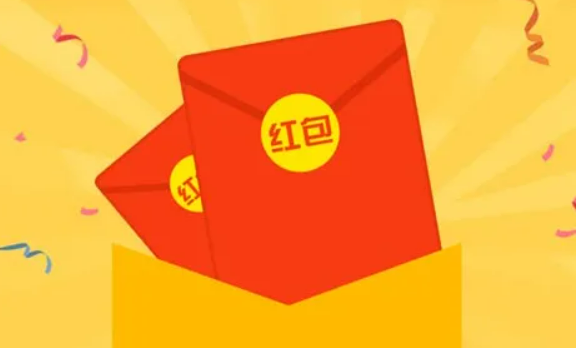 11.11到99.99红包多少