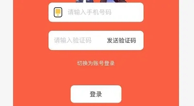 歪歪漫画登录弹窗入口页面在哪
