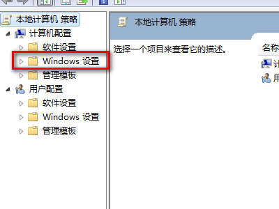 为什么局域网共享打印机打印不了?