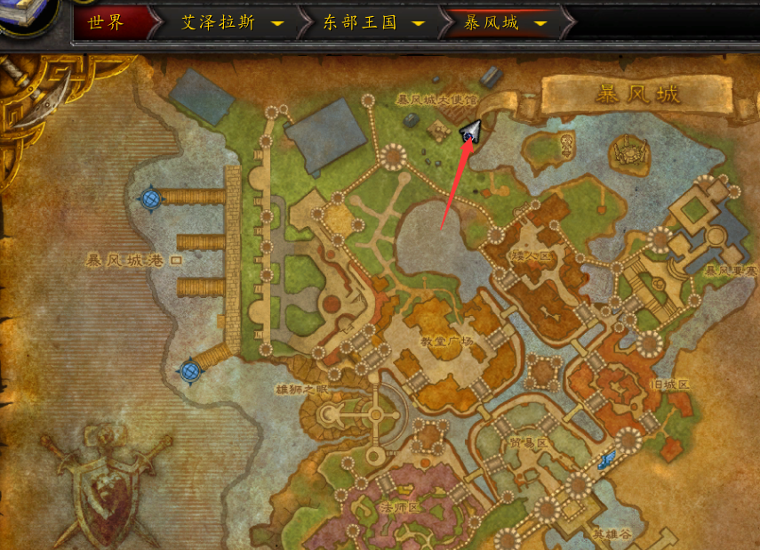 wow联盟各个战袍在哪儿买？