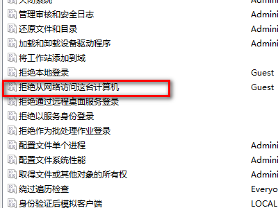 为什么局域网共享打印机打印不了?