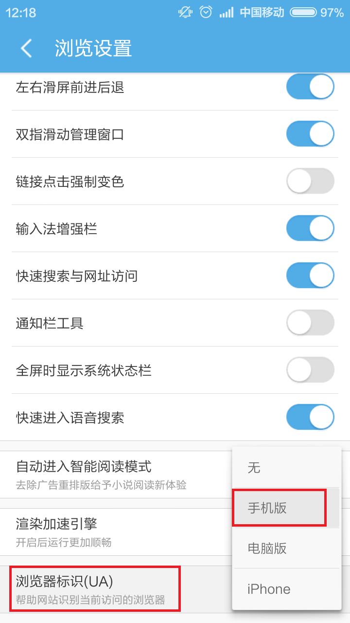 如何用手机登录超Q官网