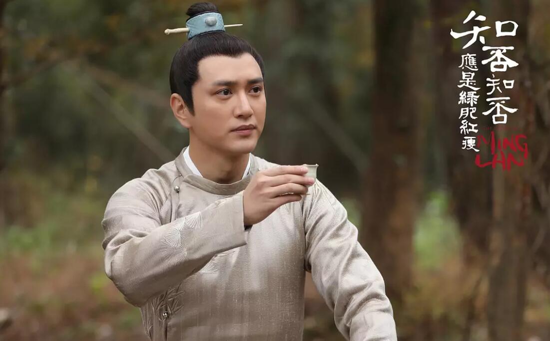 有人知道知否知否所有人结局吗?能不能详细说一说