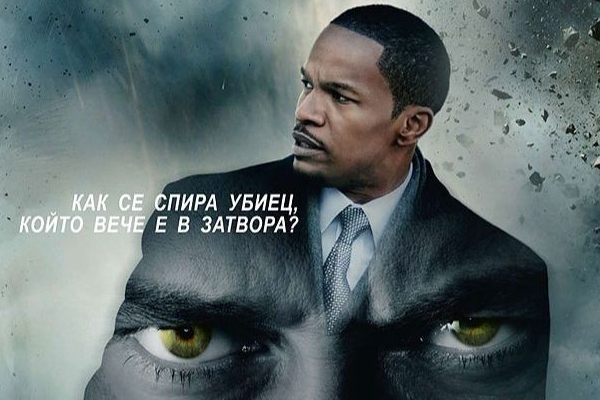 十部最好看的监狱电影