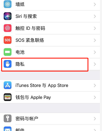苹果手机QQ相册为什么打不开！？