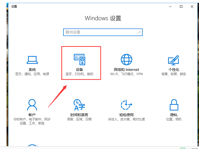 为什么局域网共享打印机打印不了?