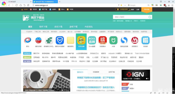 网站正能量不用下载可以直接进入主页