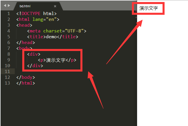 如何实现当鼠标移动时,文字随鼠标移动?