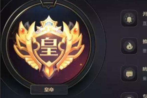 斗鱼鱼翅怎么算的？