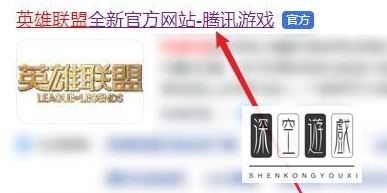 LOL阿卡丽的黑金商店在哪？