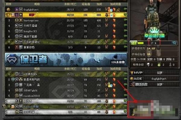 穿越火线如何把保存的视频下载下来?