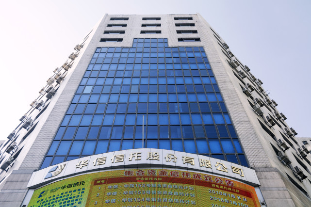 华信信托董事长抡锤打伤总经理,两人因何大打出手的?