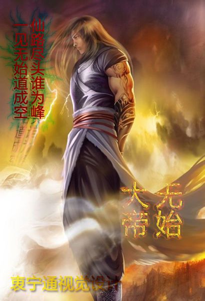 辰东QQ杨振东QQ大合集，我想知道