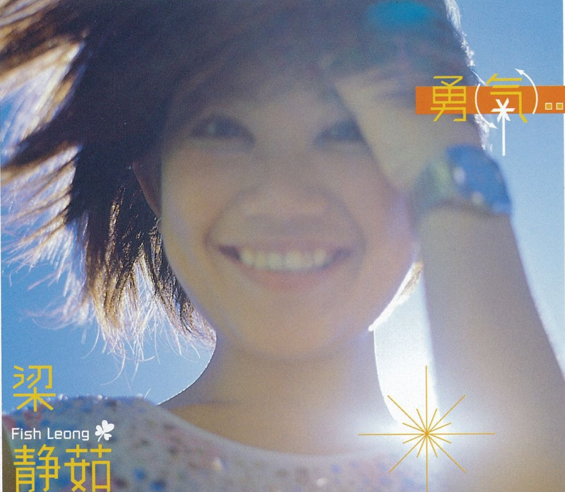 疯狂猜歌中七个字的歌名？