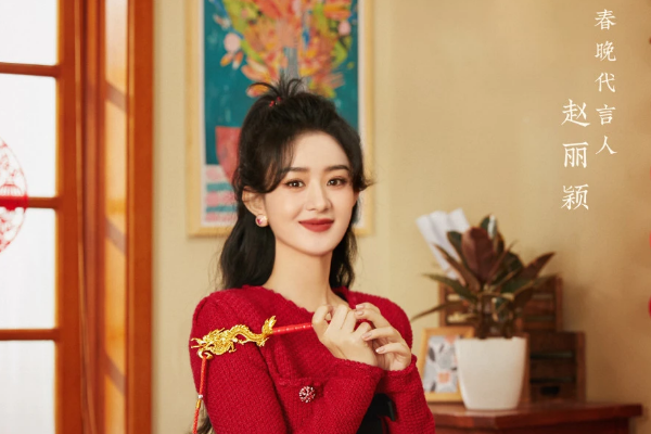 北京春晚2023年节目单