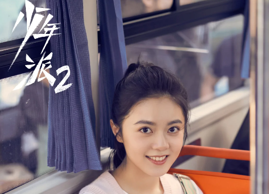 少年派2剧情分集剧情介绍