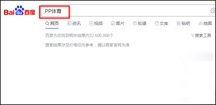 ufc直播下载哪个app