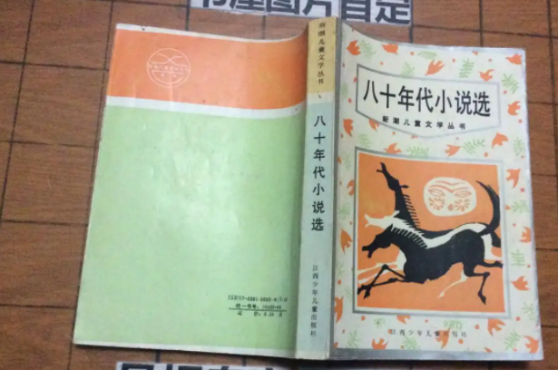 许稚意周砚是哪部小说？