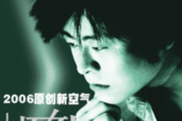 你这个坏坏坏女人是什么歌啊