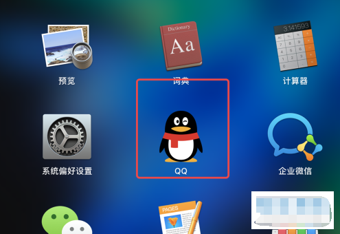 qq年终报告怎么生成的