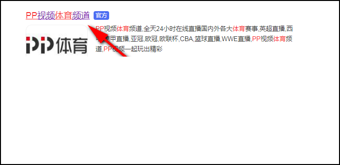 ufc直播下载哪个app