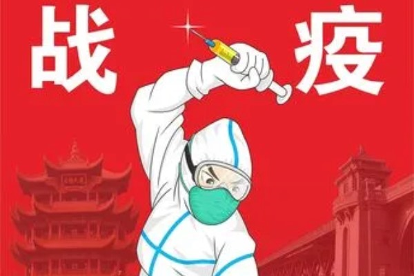 我们在几个月左右的时间取得武汉保卫战、湖北保卫战的决定性成果?