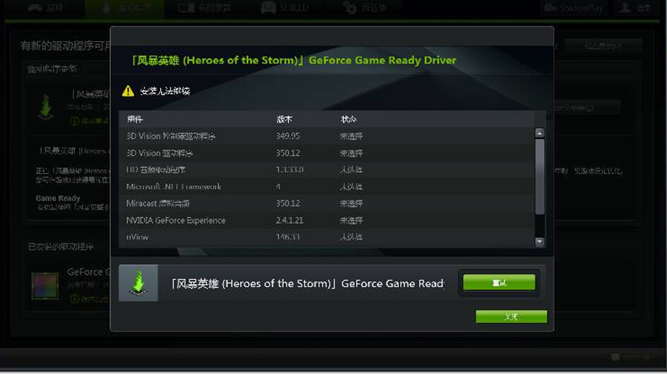 手机出现一卡二卡三卡无卡怎么回事？