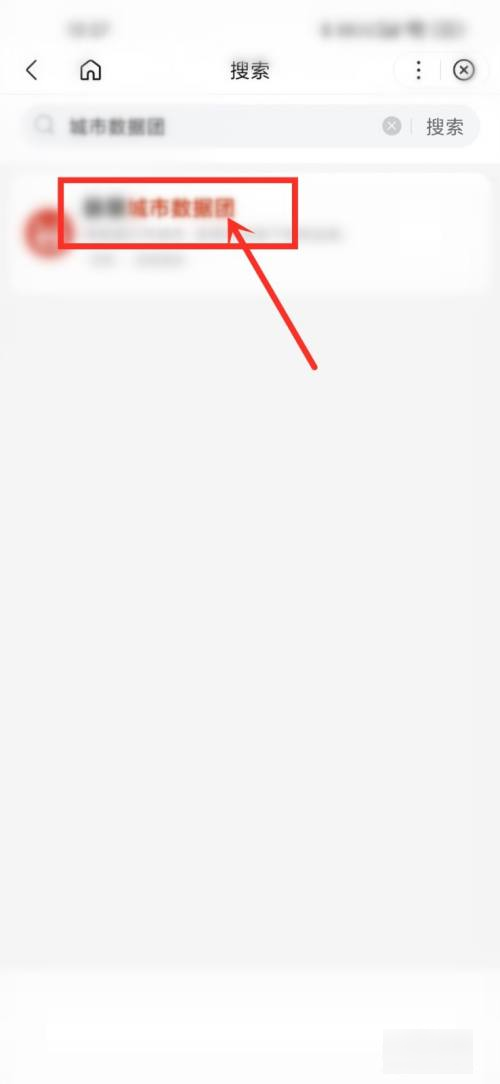 全国各城市感染高峰期进度怎么查