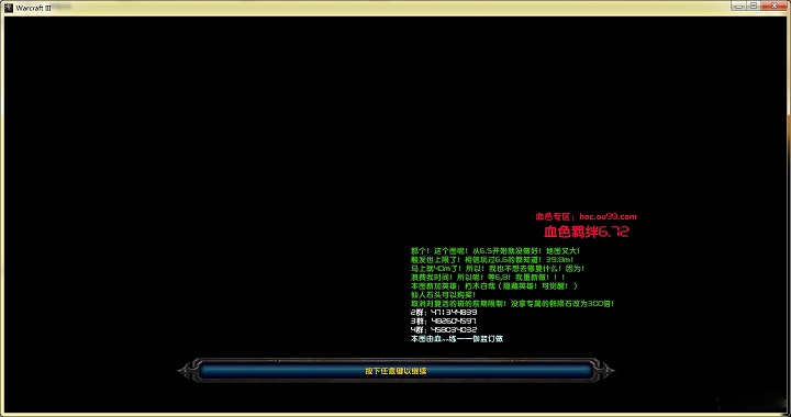 火影血色羁绊6.72特别隐藏英雄密码是什么？