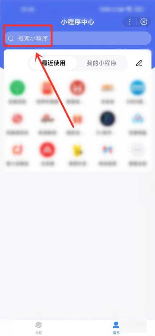 全国各城市感染高峰期进度怎么查