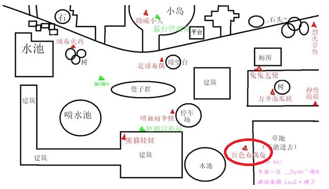 炫舞红色玩偶兔在哪里图片