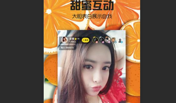 适合夜里一个人看的直播平台推荐