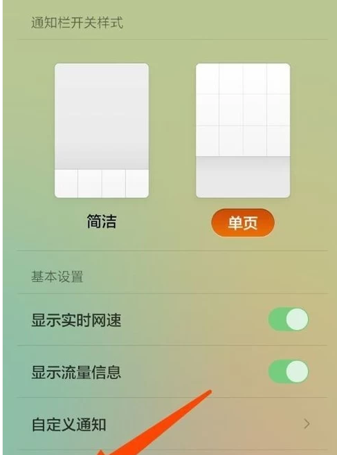 怎样更改手机运营商名称