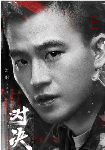 《对决》定档5月10日,你对这部电视剧都有哪些期待?