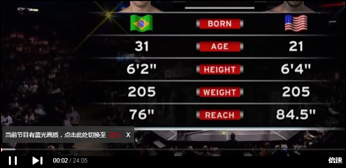 ufc直播下载哪个app