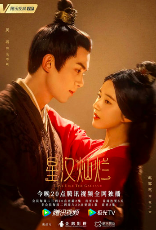 月升沧海一共多少集？