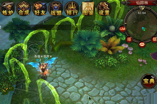 仙踪林xzl与仙踪林儿童版区别