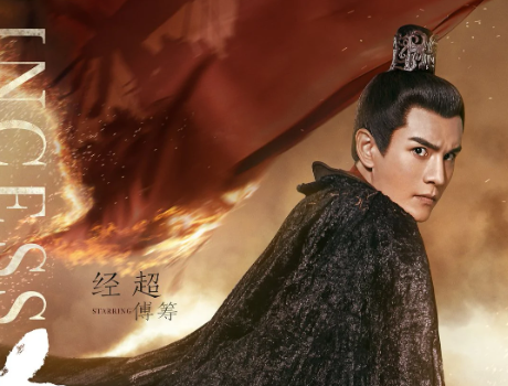 白发电视剧演员表