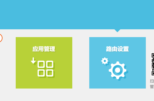 怎么把路由器IP改成192.1.1.1？