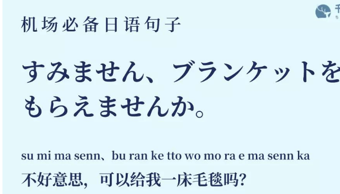 日本的地址怎么写？