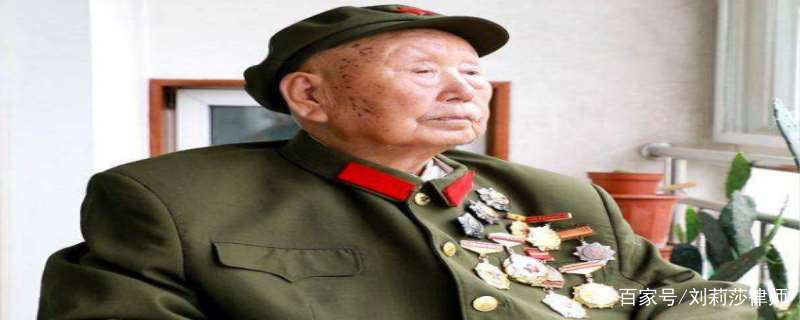 100岁老红军每月领多少工资