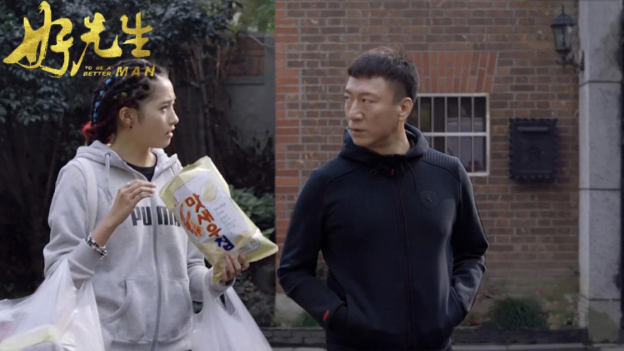 《好先生》中彭佳禾这个角色的性格如何?她的性格和生活环境有关吗?